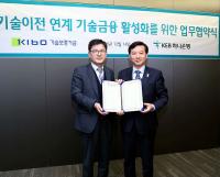기보 기술수요발굴, KEB하나은행 거래기업으로 확대
