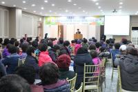 세종종합사회복지관, 노인일자리 사업 평가회 개최