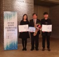 부여군보건소, 전국 우수기관 표창 수상