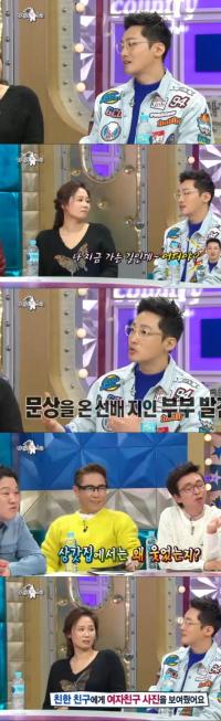 ‘라디오스타’ 김선영, 황동주 ‘3다리 여친’ 얘기에 깡생수 “답답해”