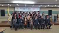 한국폴리텍Ⅱ대학 인천캠퍼스, 2016년도 취업애로계층 여성특별과정 교육생 수료식 개최