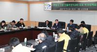 기장군, AI 발생 대책 논의  관계기관 및 단체 대책 회의 개최