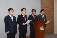 충북도의회 MRO특위 강제 권한 있는 조사특위로 전환