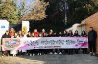  대전시설관리공단 운동부,  정림원 찾아 봉사활동 