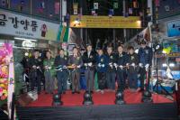 인천 서구, 강남시장 야시장 및 청년빌리지 오픈행사 개최