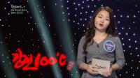 "꿈을 디자인하고 실천하라"…급식천사 전소민씨, 대구보건대  특강