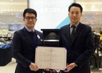 롯데백화점 센텀시티점, 부산디자인센터와 스마트패션기술관련 MOU