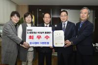 대구 남구청, 도시환경개선평가 '최우수'