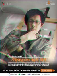 "잠자는 창의성 깨우자"…'찾아가는 슈퍼세미나' 인기