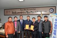 부여군, 유통업무 협약 우수성과 업체에 감사패 전달