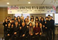 인구보건협회 부산지회, ‘모자보건사업 평가대회’ 성료