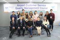 인천공항공사, 고객 서비스 분야 국제표준 교육과정 개발