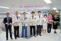 구포성심병원, 간호간병통합서비스 본격 시행