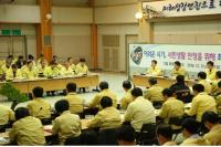 권영진 대구시장, 불확실성 시대 "시대 변화 앞장서 개척하자"
