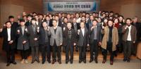 원자력환경공단, 안전문화 정착 다짐대회
