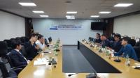 포항시, 영일만항 활성화 및 베트남.태국 특화항로 개설 위한 간담회 개최