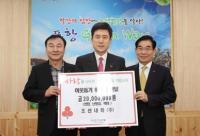 조선내화(주), 연말연시 이웃돕기 2000만원 상당 포항시에 기탁