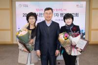구미시, 2016 구미시민명예기자 평가보고회 개최