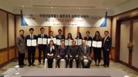 동국대 경주캠퍼스, 힐튼 경주 장학금 및 감사패 수여식 개최
