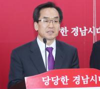 경남도, 오지·벽지지역 주민들을 위한 새로운 교통서비스 시행