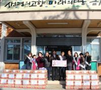 금산인삼랜드하행휴게소-재향군인회 여성기업인, 라면 기탁 