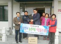 농협손해보험 경남총국, 연말 이웃돕기 성금 전달