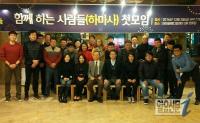 “따스한 사랑과 포근한 행복이 넘쳐나길”