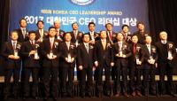 DGB금융그룹 박인규 회장, ‘2017 대한민국 CEO리더십 대상’ 혁신경영 부문 선정