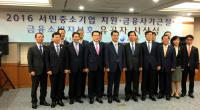 DGB대구은행, '금융소비자보호 우수금융회사·서민금융기관' 최우수기관 선정