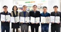 충북농기원, 농촌진흥사업 전국 최우수기관 평가 