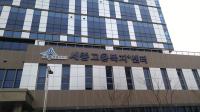 세종고용복지+센터,  26일  업무 개시 