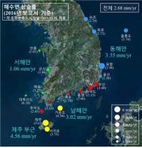 국립해양조사원, 우리나라 해수면 상승 속도 빨라져