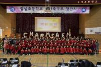 세종시교육청, 첫 여자축구부 창단