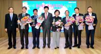 경북도, '2016 투자유치 대상 시상식' 가져