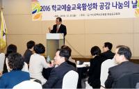 김석준 교육감 학교예술교육 활성화 간담회 참석