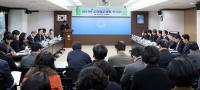 대전 서구, 2017년 주요업무계획 보고회