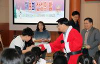 권선택 대전시장,  중구 산성지역아동센터 찾아 