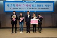 인하대 정재은 학생팀, `제12회 에이즈예방 광고공모전` 대상 수상