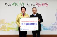 경북대병원, 서문시장 피해상인 돕기 3000만원 기탁