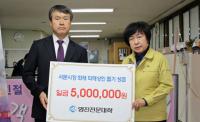 영진전문대, 서문시장 화재 피해상인 성금 전달