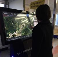 금산군, 부동산정보 대국민 서비스 우수기관 선정
