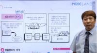 무크랜드 “합격장학금 누적액 8천500만원 달해”