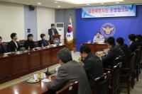 청주 흥덕서 실종예방지침 운영 협의회 개최
