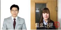 해남군 하반기 칭찬 베스트 김상수·황현순 직원 