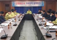 대구시, AI 확산방지 위해 소규모 농가 '닭·오리 전량 수매'