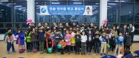 세종시교육청, 마을학교 졸업식 개최