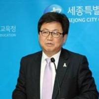 최교진 세종교육감, 국정교과서 유예가 아닌 즉각 폐기가 민심