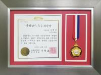 김해영, 2016년 국정감사 더불어민주당 우수의원 선정