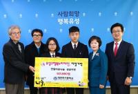 "작은 정성이 누군가에게 큰 힘이 됐으면 좋겠어요"