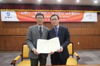렛츠런파크 부산경남, 김해시와 관광상품 개발 및 말 산업 육성 위한 협약